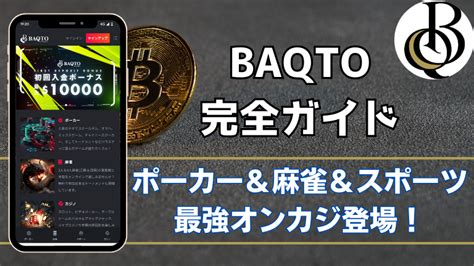 Baqto casino download